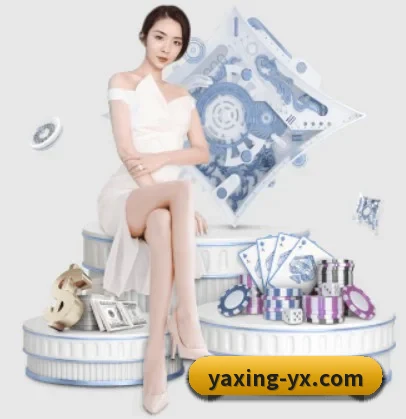 亚星娱乐 APP 界面
